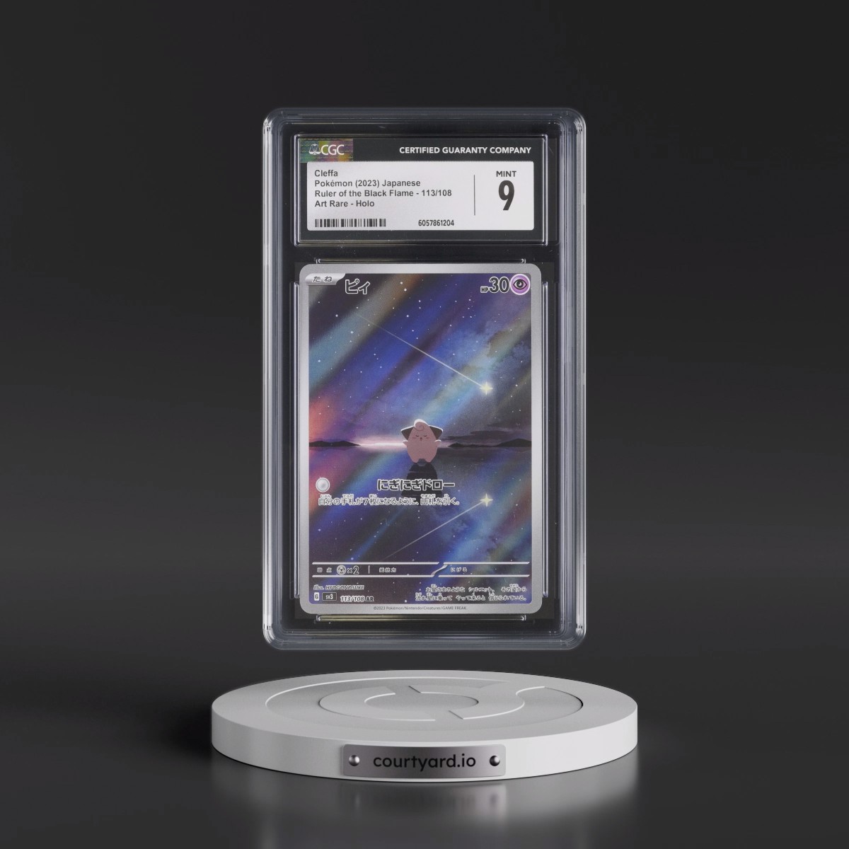 2023 Ruler of the Black Flame #113/108 Cleffa - Art Rare Holo (CGC 9 MINT)