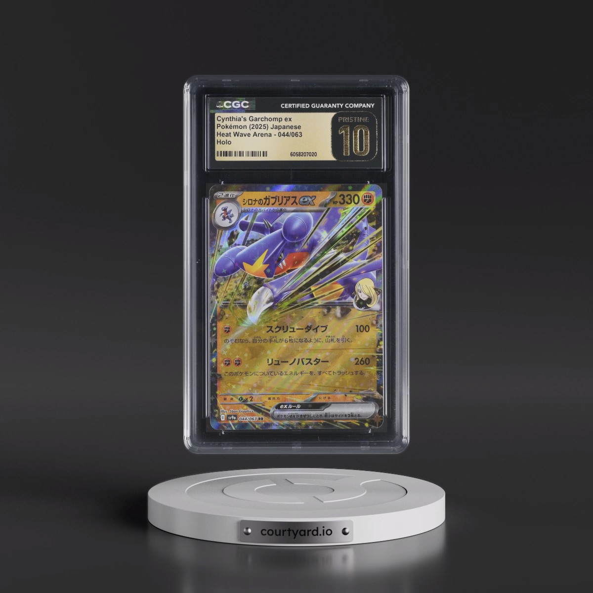 2025 Heat Wave Arena - sv9a #044/063 Cynthia's Garchomp ex - Holo (CGC 10 PRISTINE)