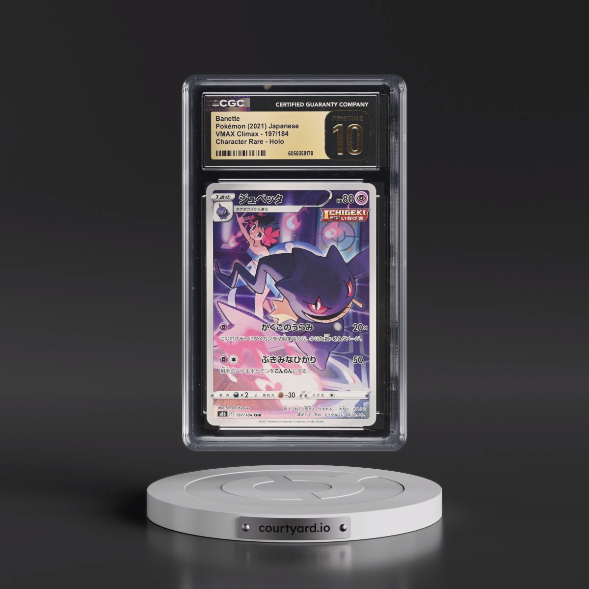 2021 VMAX Climax #197/184 Banette - Character Rare Holo (CGC 10 PRISTINE)