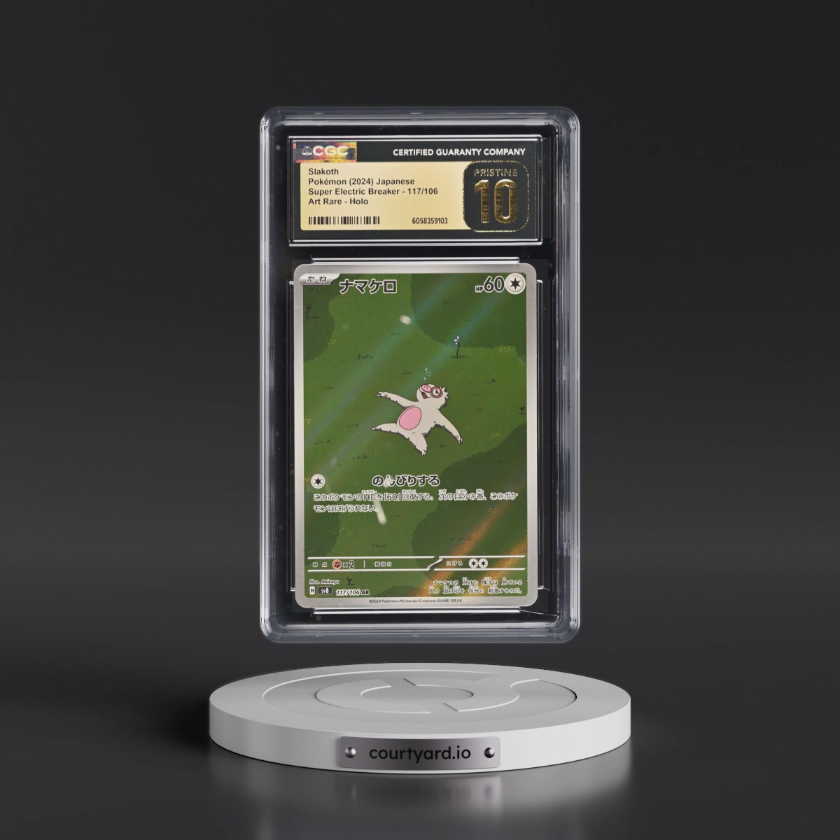2024 Super Electric Breaker - sv8 #117/106 Slakoth - Art Rare Holo (CGC 10 PRISTINE)