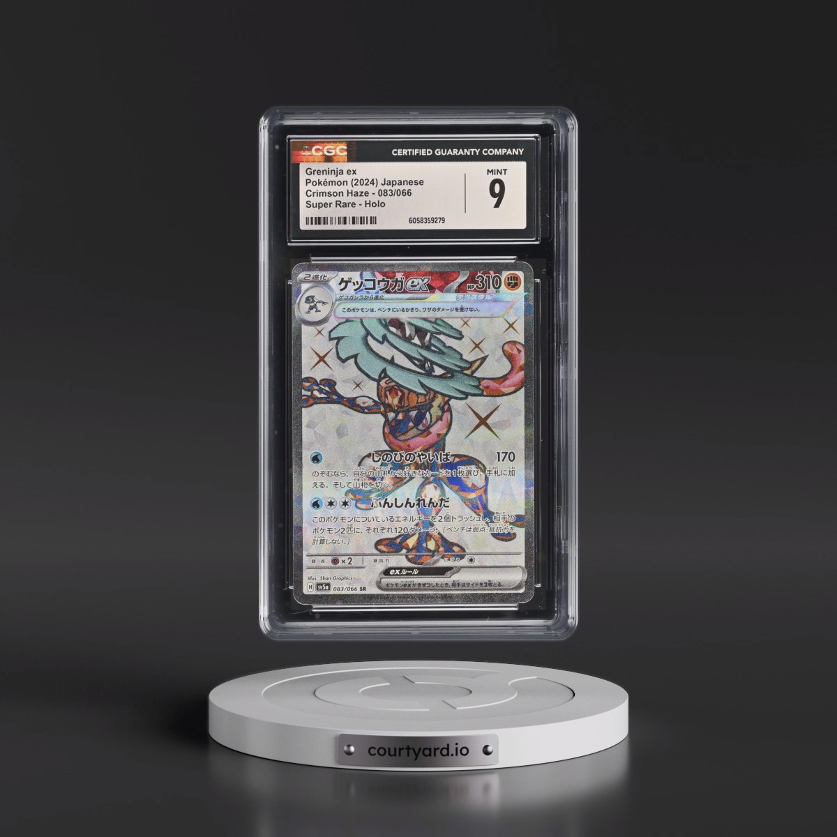 2024 Crimson Haze #083/066 Greninja ex - Super Rare Holo (CGC 9 MINT)
