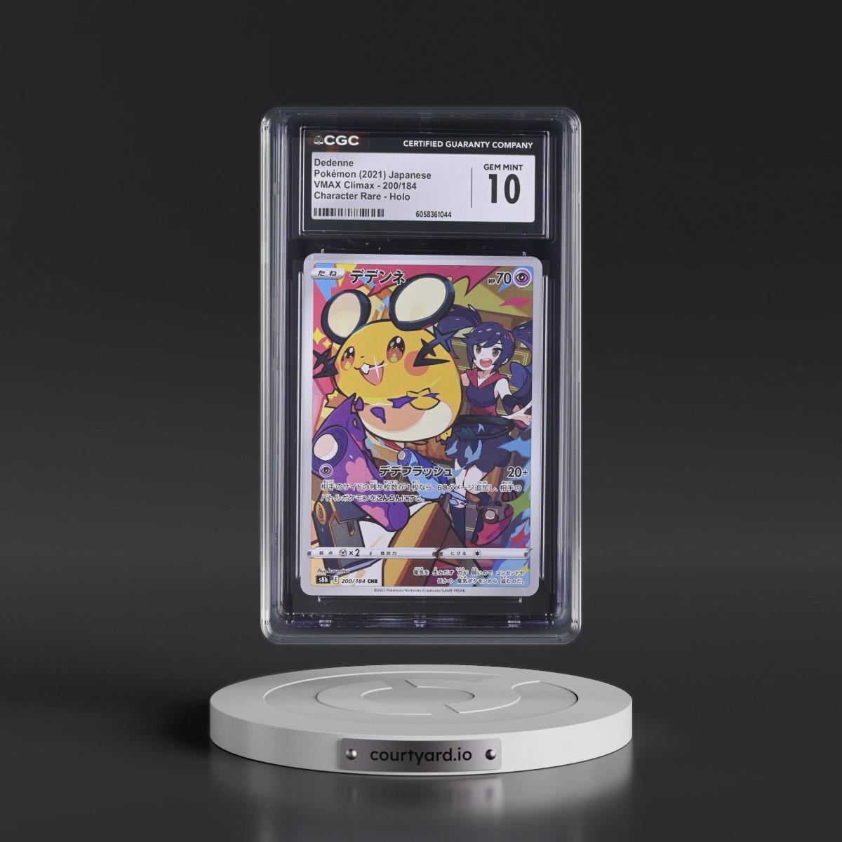 2021 VMAX Climax #200/184 Dedenne - Character Rare Holo (CGC 10 GEM MINT)