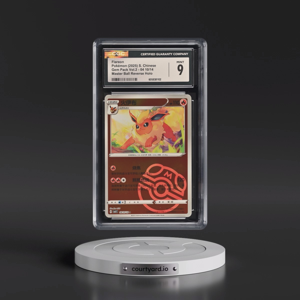 2025 Gem Pack Volume 2 - CBB2C - Simplified #04 10/14 Flareon - Reverse Holo Master Ball (CGC 9 MINT)