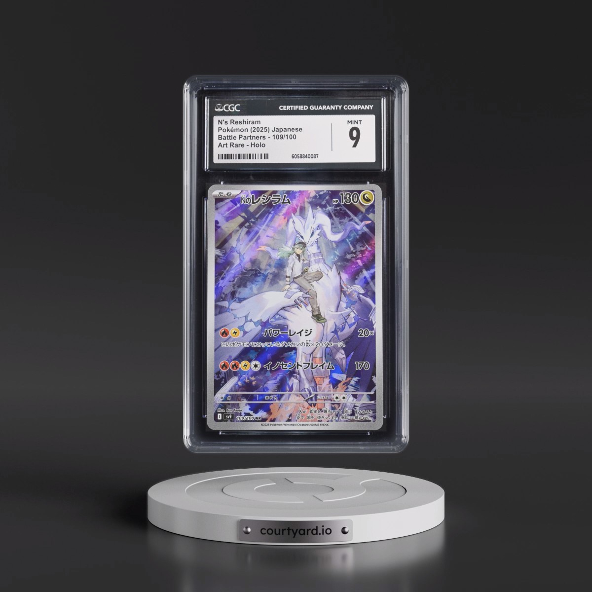 2025 Battle Partners - sv9 #109/100 N's Reshiram - Art Rare Holo (CGC 9 MINT)