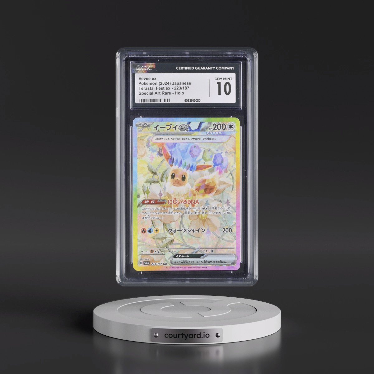 2024 High Class Pack: Terastal Fest ex - sv8a #223/187 Eevee ex - Special Art Rare Holo (CGC 10 GEM MINT)
