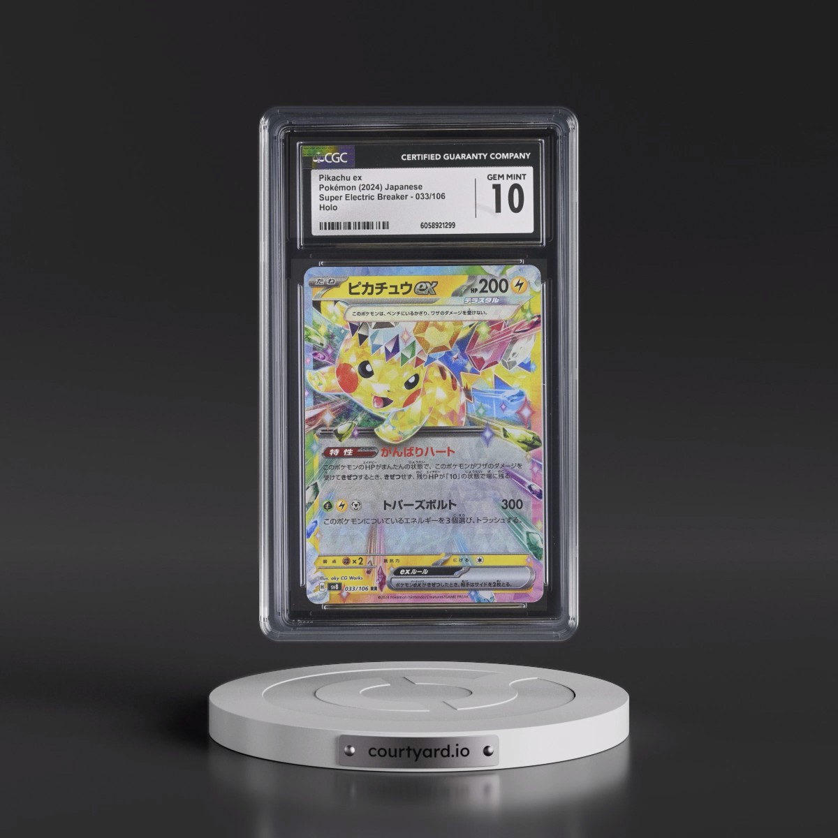 2024 Super Electric Breaker - sv8 #033/106 Pikachu ex - Holo (CGC 10 GEM MINT)