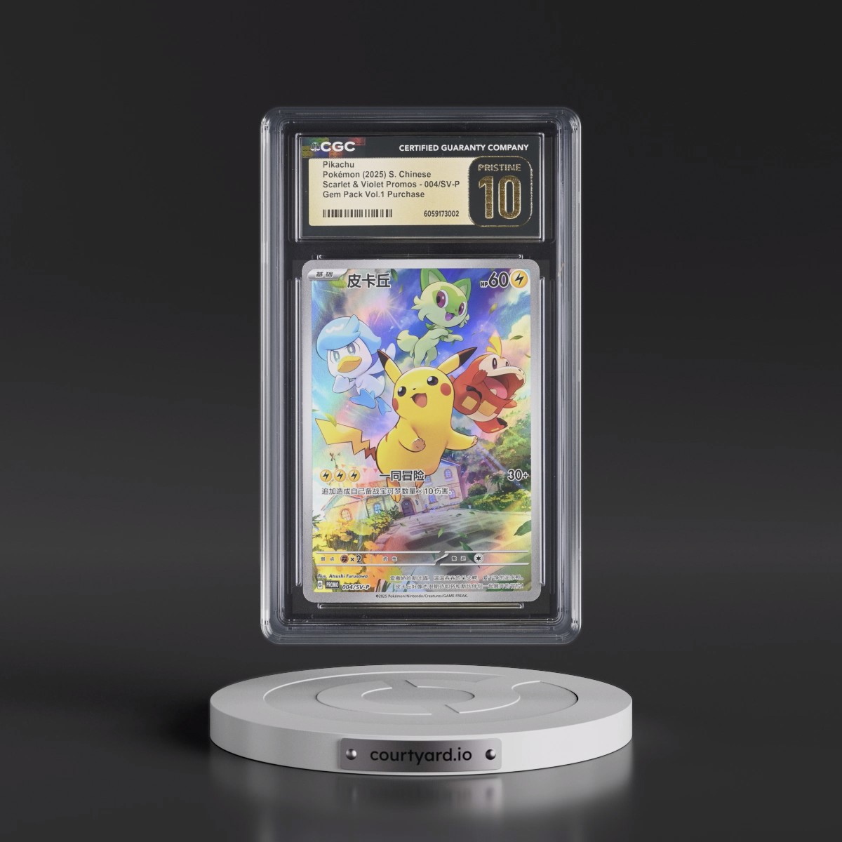 2025 Pokémon Simplified SV-P Promo #004 Pikachu - Gem Pack Vol 1 Bonus Card (CGC 10 PRISTINE)