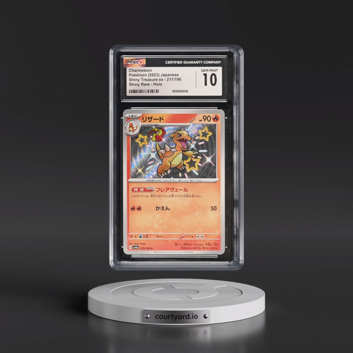 2023 Shiny Treasure ex #211/190 Charmeleon (CGC 10 GEM MINT)