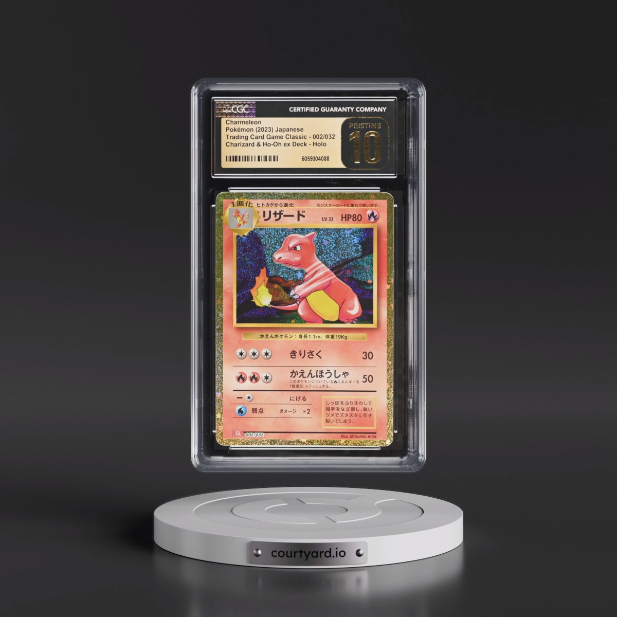 2023 Trading Card Game Classic - CLF, CLL, CLK #002/032 Charmeleon - Charizard & Ho-Oh ex Deck - CLL Holo (CGC 10 PRISTINE)