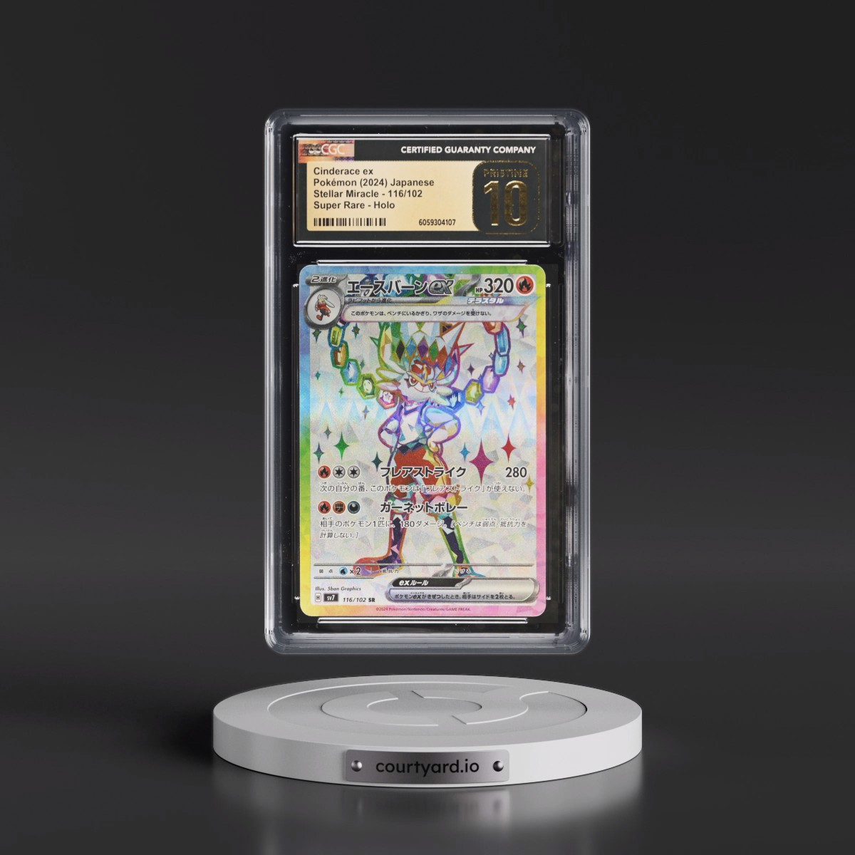 2024 Stellar Miracle #116/102 Cinderace ex - Super Rare Holo (CGC 10 PRISTINE)