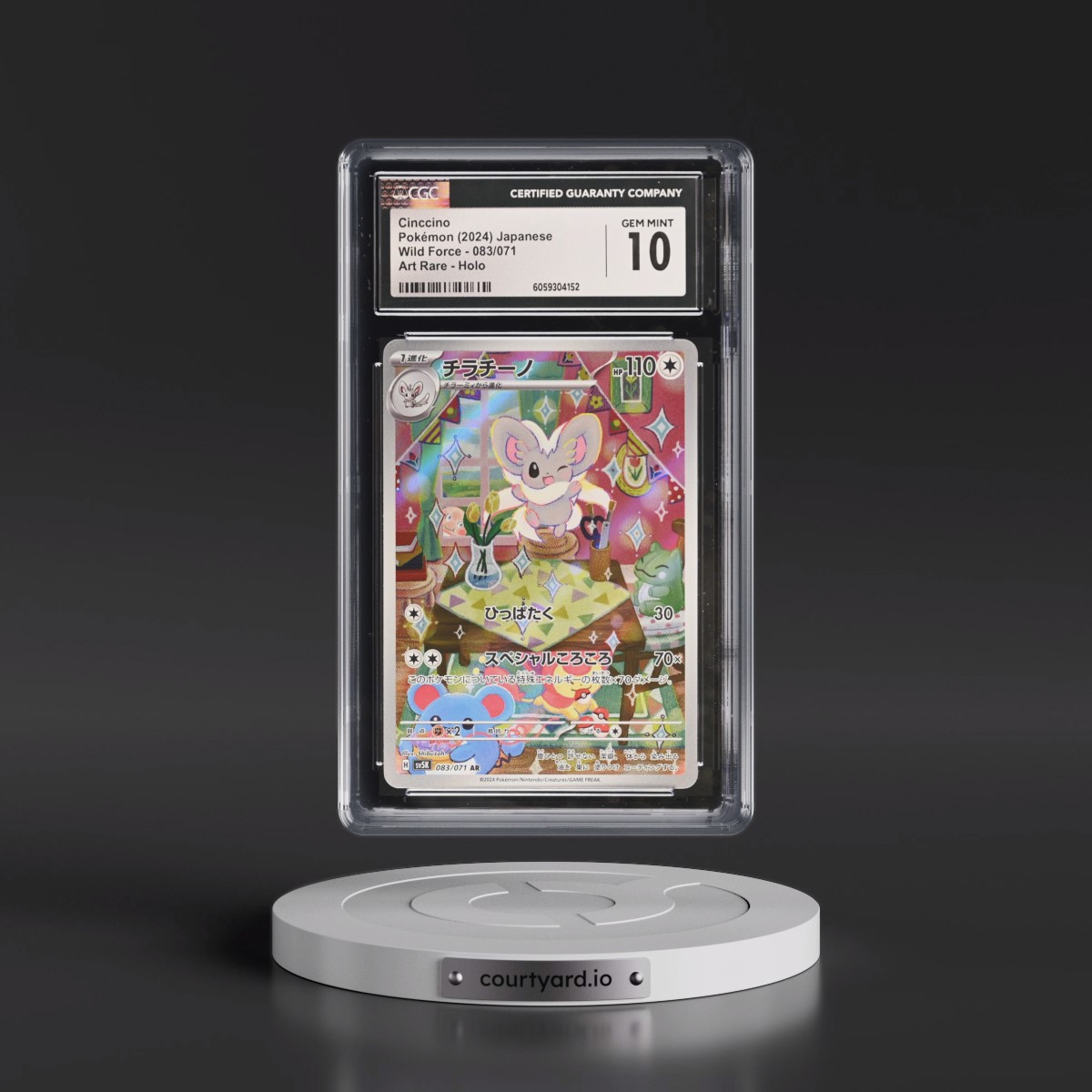 2024 Wild Force #083/071 Cinccino - Art Rare Holo (CGC 10 GEM MINT)
