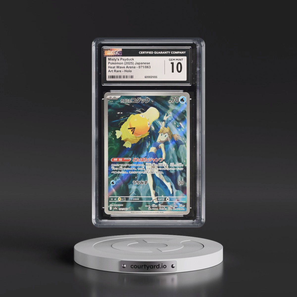 2025 Heat Wave Arena - sv9a #071/063 Misty's Psyduck - Art Rare Holo (CGC 10 GEM MINT)