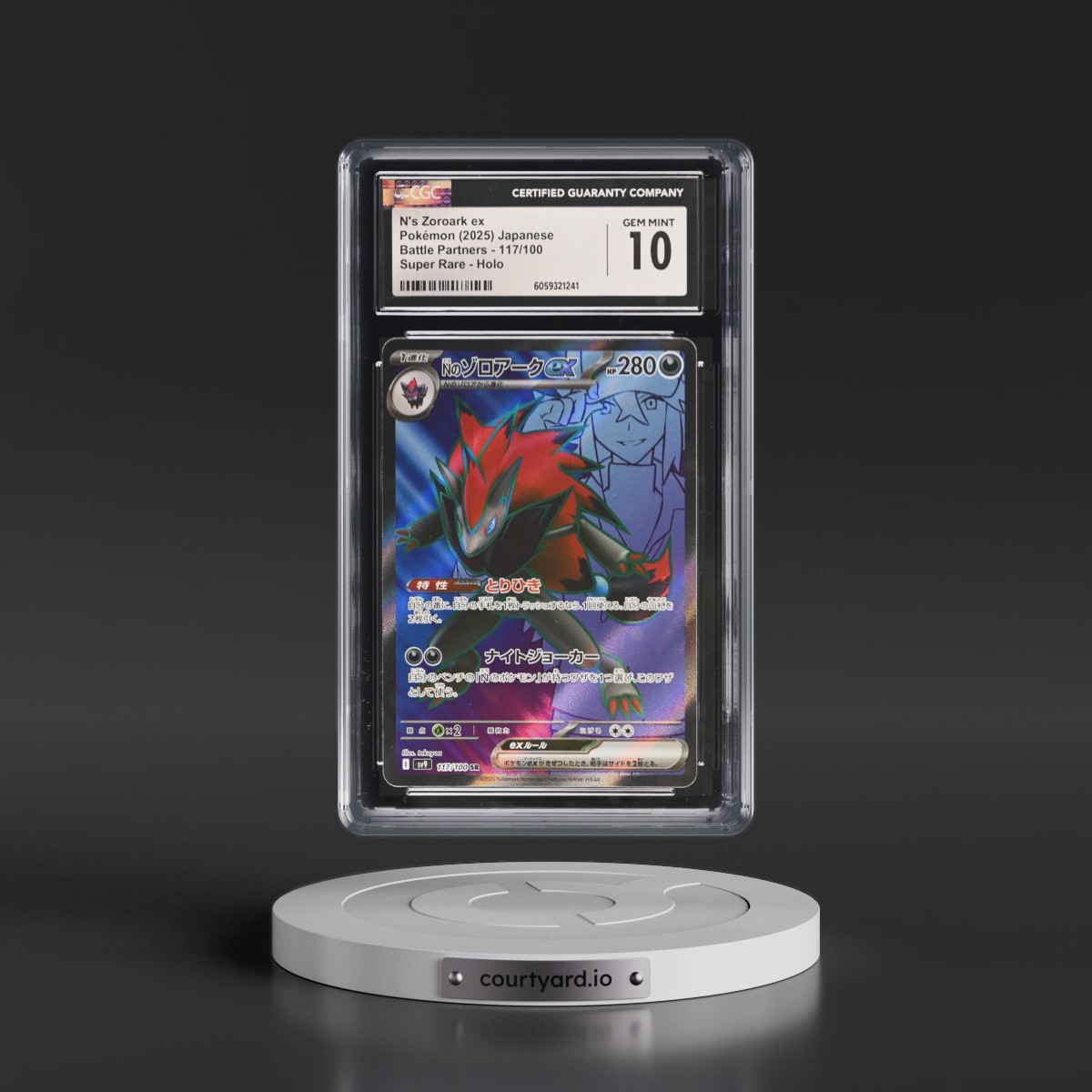 2025 Battle Partners - sv9 #117/100 N's Zoroark ex - Super Rare Holo (CGC 10 GEM MINT)