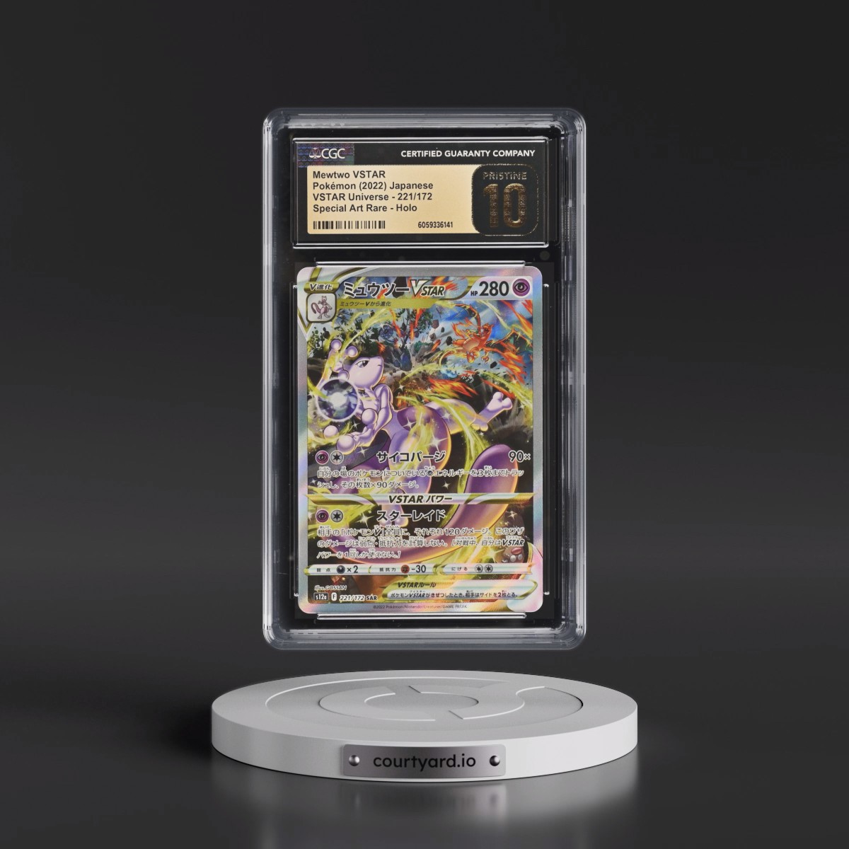 2022 VSTAR Universe #221/172 Mewtwo VSTAR - Special Art Rare Holo (CGC 10 PRISTINE)