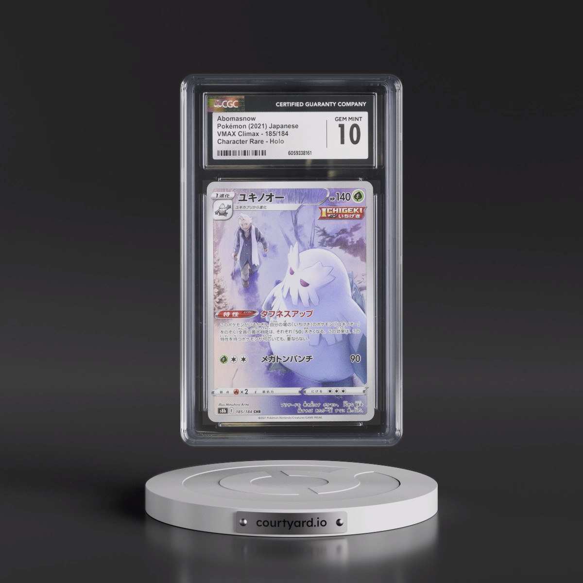 2021 VMAX Climax #185/184 Abomasnow - Character Rare Holo (CGC 10 GEM MINT)