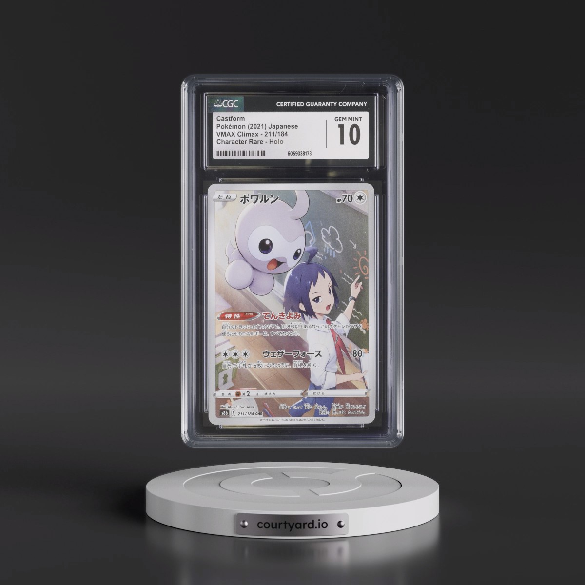 2021 VMAX Climax #211/184 Castform - Character Rare Holo (CGC 10 GEM MINT)