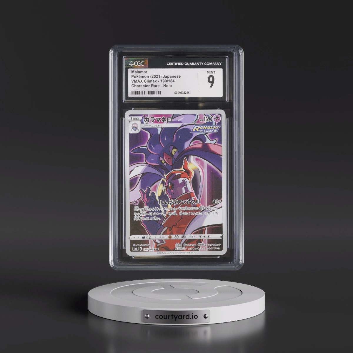 2021 VMAX Climax #199/184 Malamar - Character Rare Holo (CGC 9 MINT)