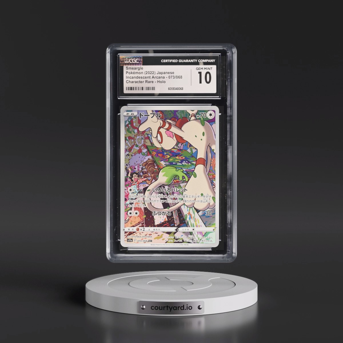 2022 Incandescent Arcana #073/068 Smeargle - Character Rare Holo (CGC 10 GEM MINT)