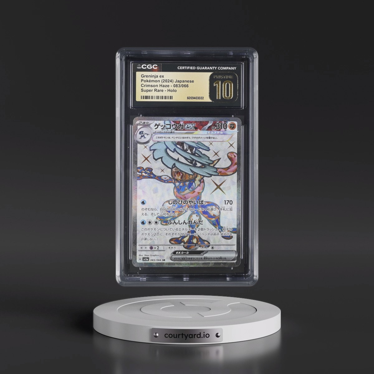 2024 Crimson Haze #083/066 Greninja ex - Super Rare Holo (CGC 10 PRISTINE)