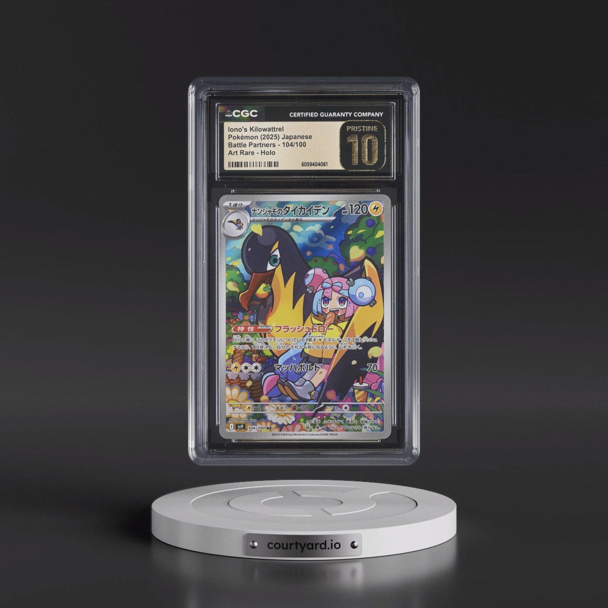 2025 Battle Partners - sv9 #104/100 Iono's Kilowattrel - Art Rare Holo (CGC 10 PRISTINE)
