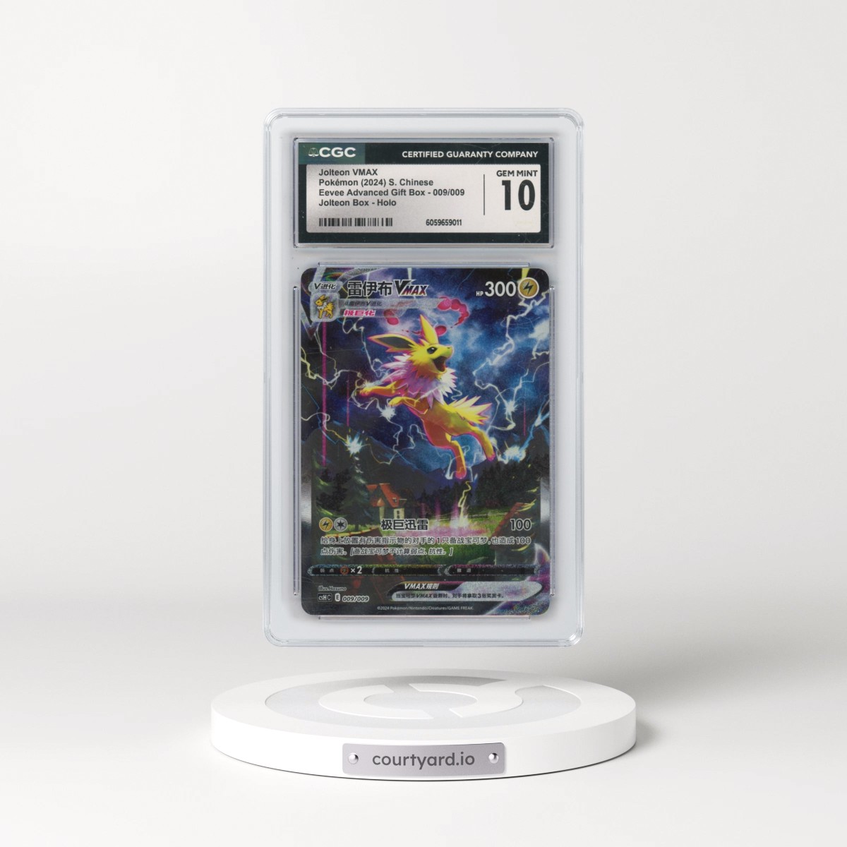 2024 Pokémon Simplified Csh C-Eevee Advanced Gift Box #009 Jolteon Vmax (CGC 10 GEM MINT)