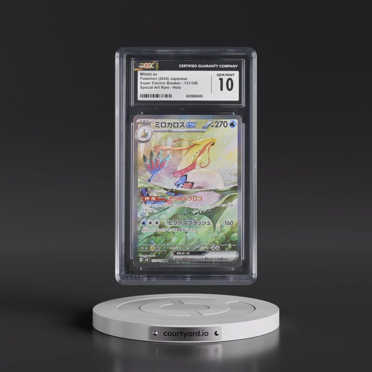 2024 Super Electric Breaker - sv8 Milotic ex - Special Art Rare Holo #131/106 CGC 10