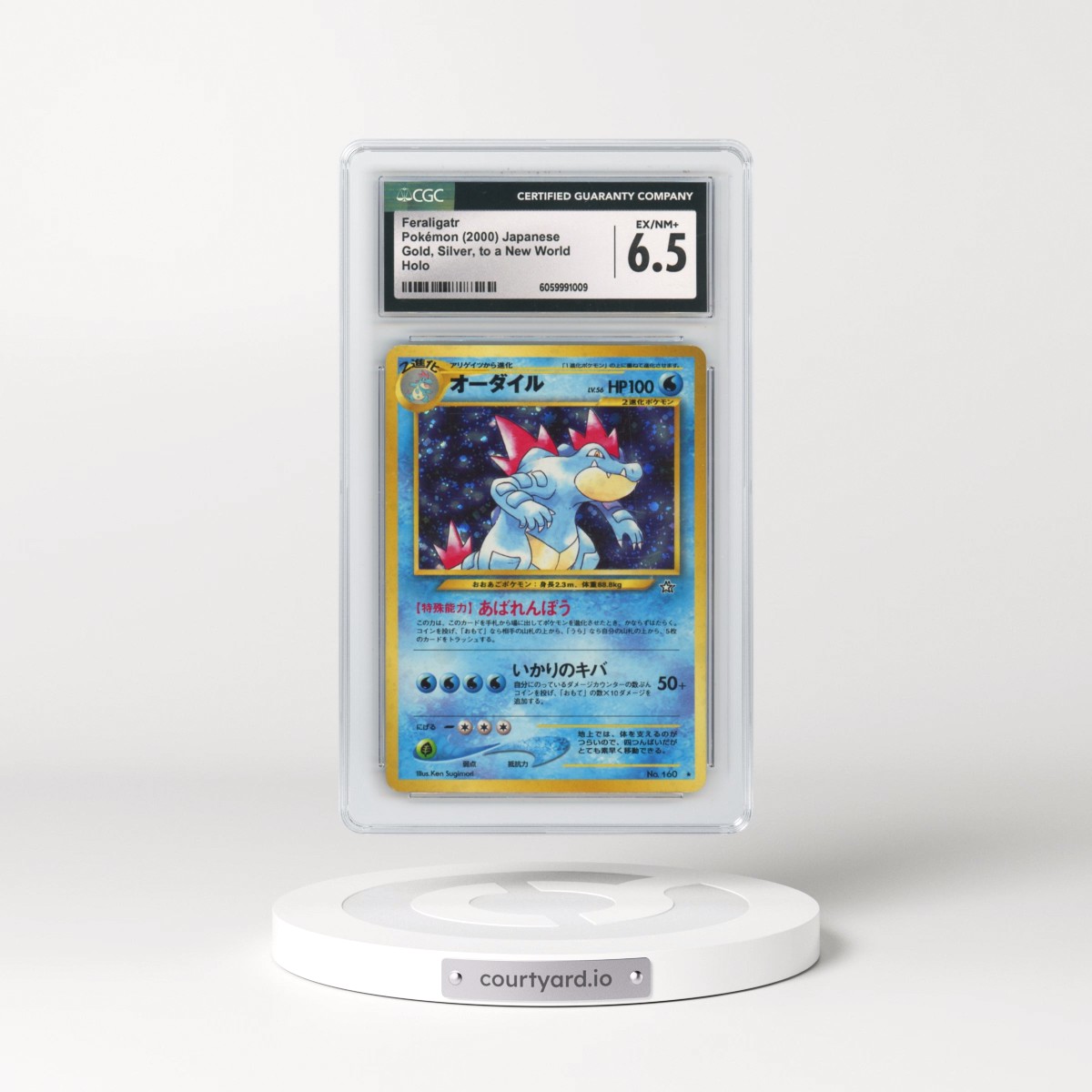 2000 Gold, Silver, to a New World #160 Feraligatr - With Rarity Symbol - Holo (CGC 6.5 EX-NM+)