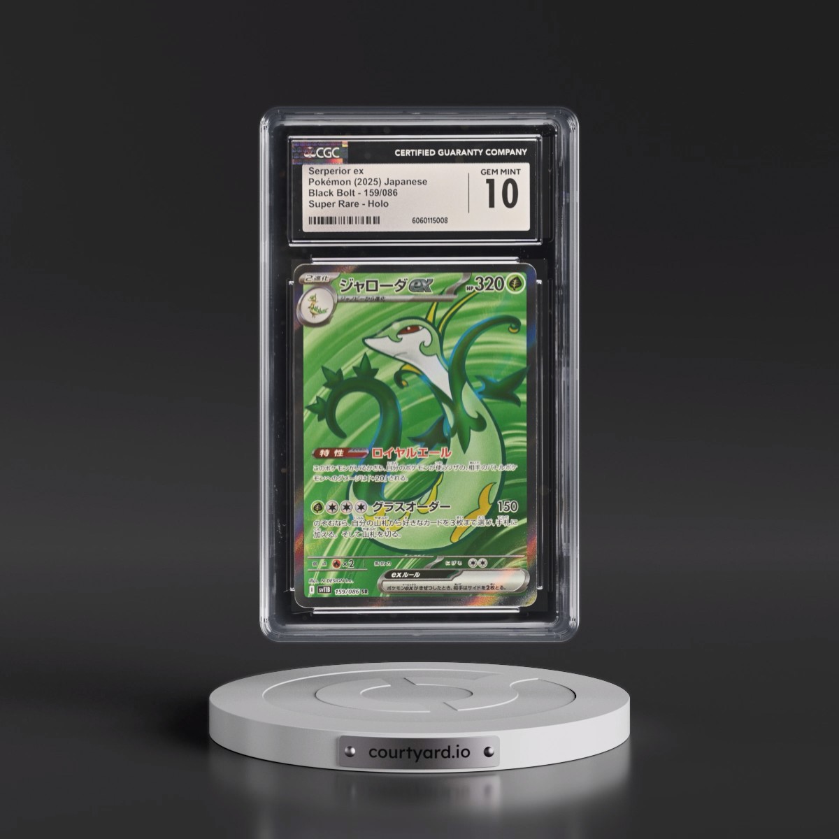 2025 Black Bolt - sv11B #159/086 Serperior ex - Super Rare Holo (CGC 10 GEM MINT)