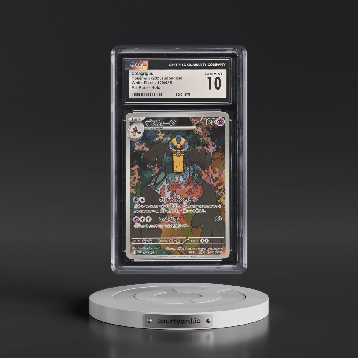 2025 White Flare - sv11W #120/086 Cofagrigus - Art Rare Holo (CGC 10 GEM MINT)