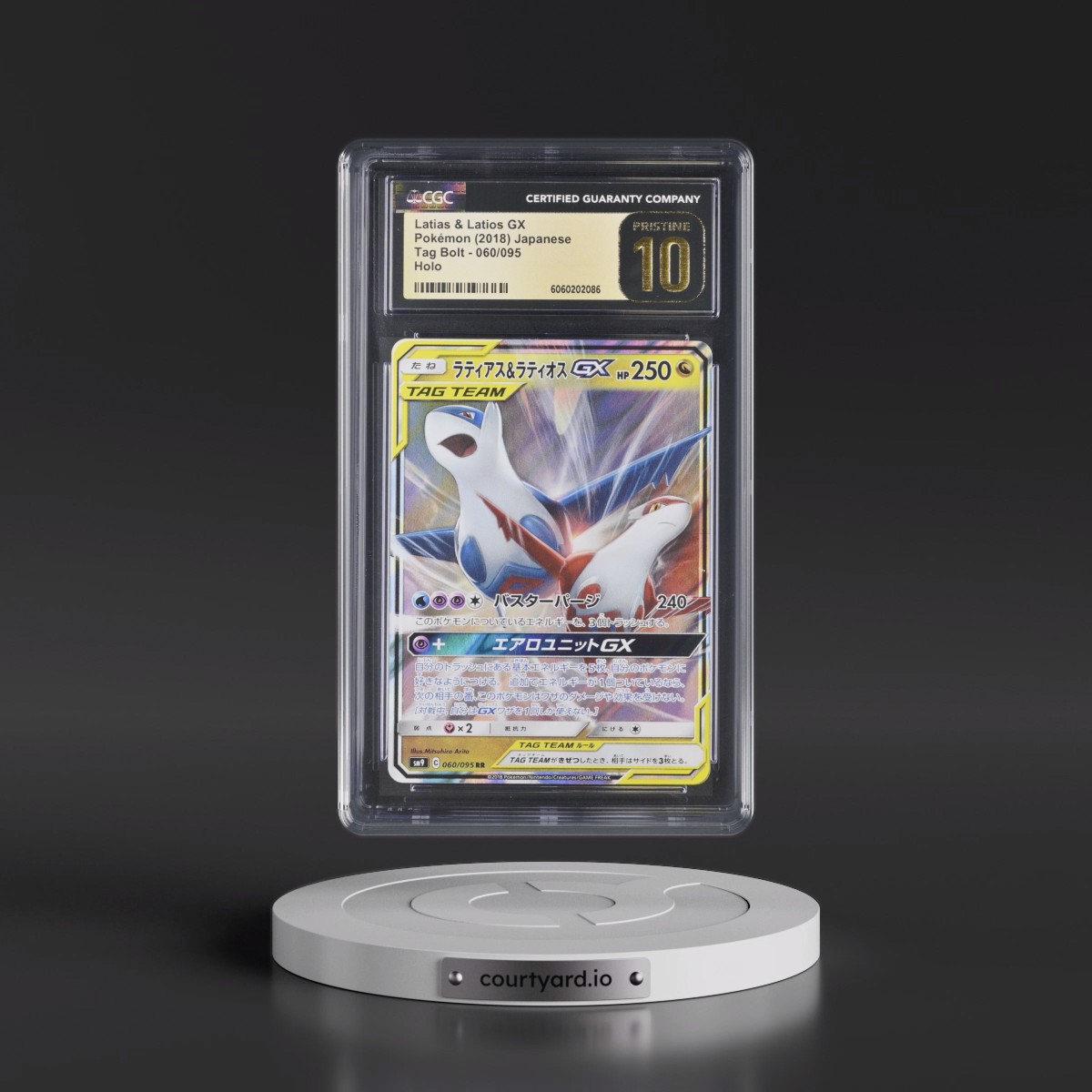 2018 Tag Bolt #060/095 Latias & Latios GX - Holo (CGC 10 PRISTINE)