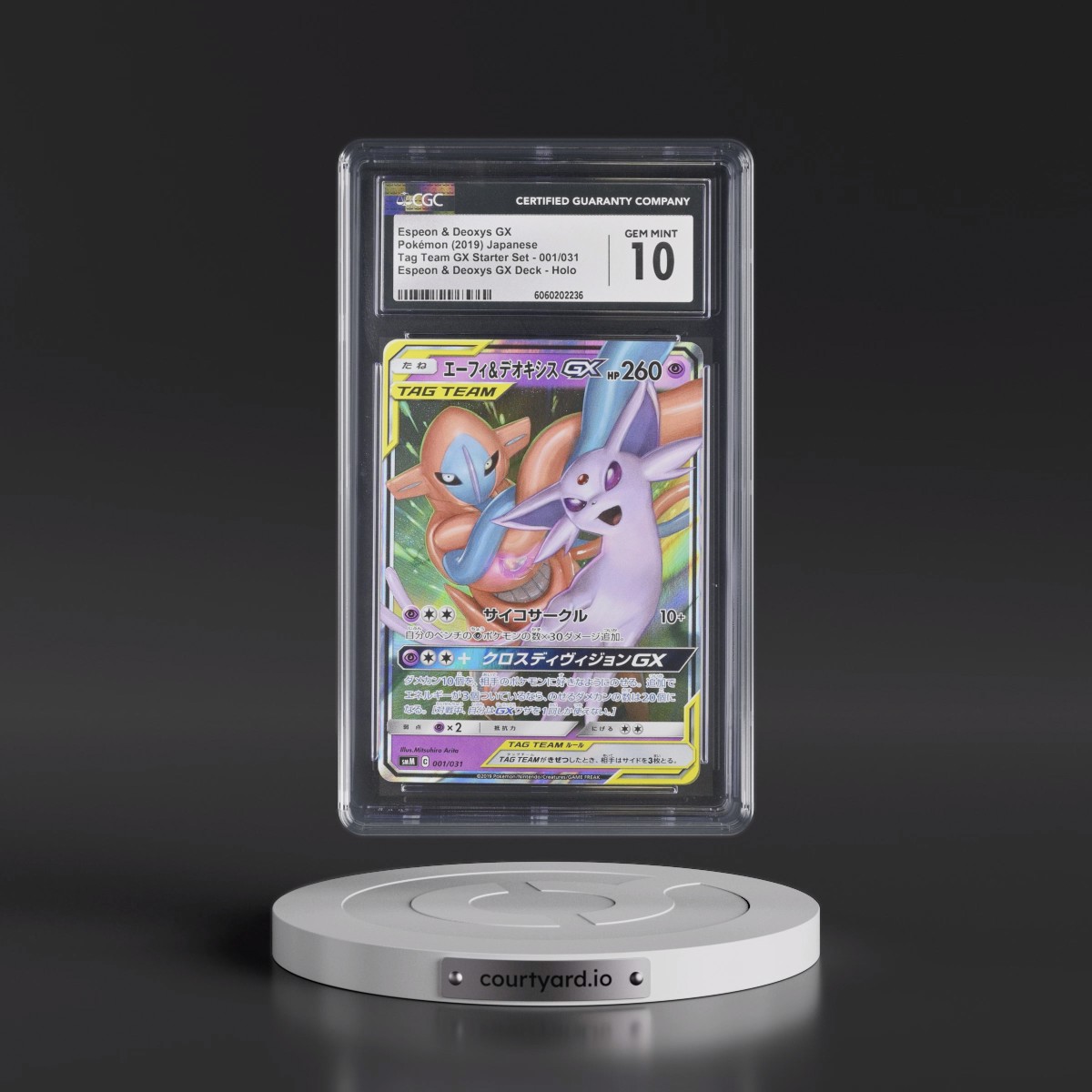 2019 TAG TEAM GX Starter Set #001/031 Espeon & Deoxys GX - Espeon & Deoxys GX Deck Holo (CGC 10 GEM MINT)