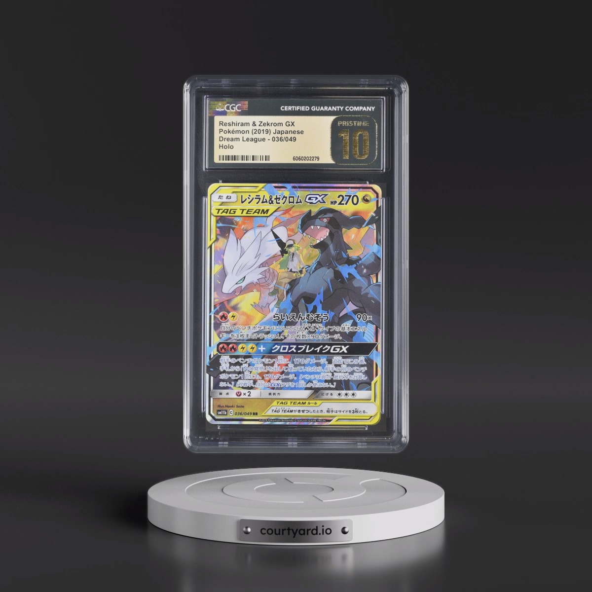 2019 Dream League #036/049 Reshiram & Zekrom GX - Holo (CGC 10 PRISTINE)