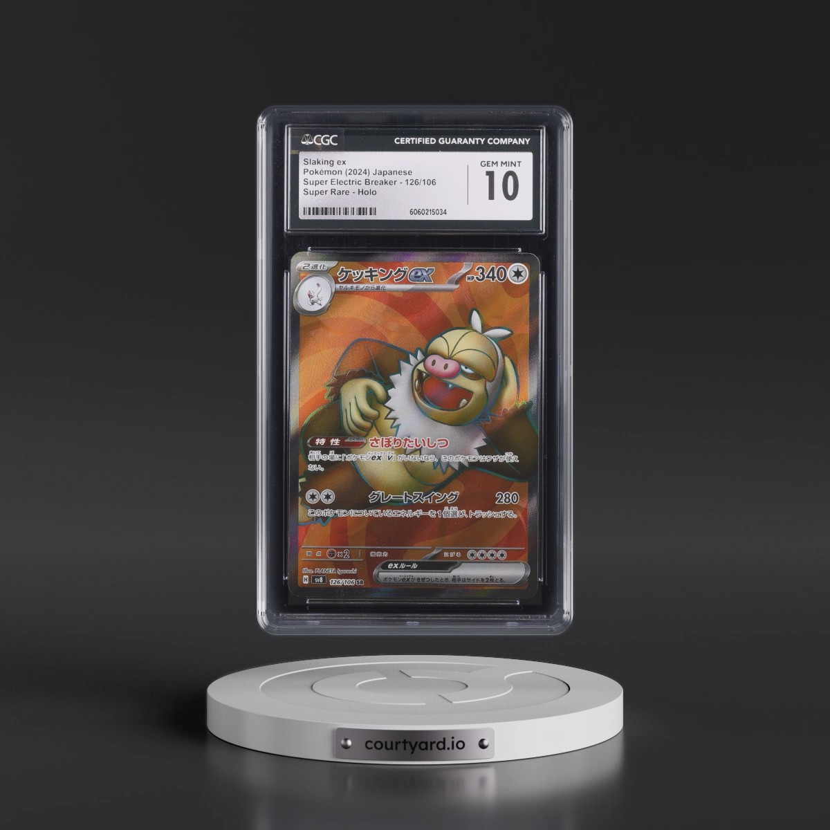 2024 Super Electric Breaker - sv8 #126/106 Slaking ex - Super Rare Holo (CGC 10 GEM MINT)
