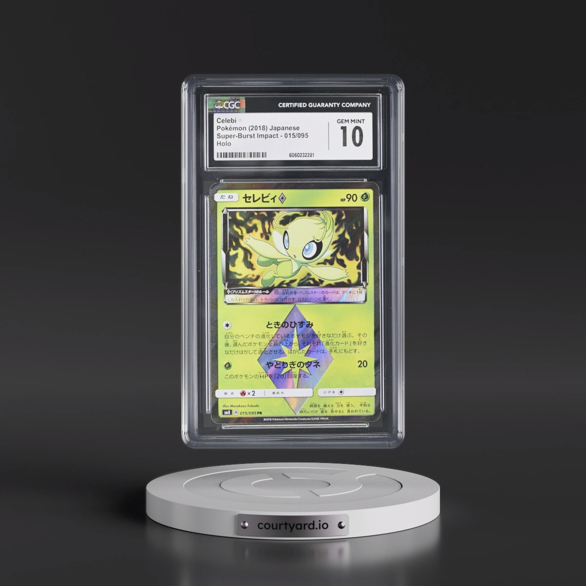2018 Super-Burst Impact #015/095 Celebi â?? - Holo (CGC 10 GEM MINT)