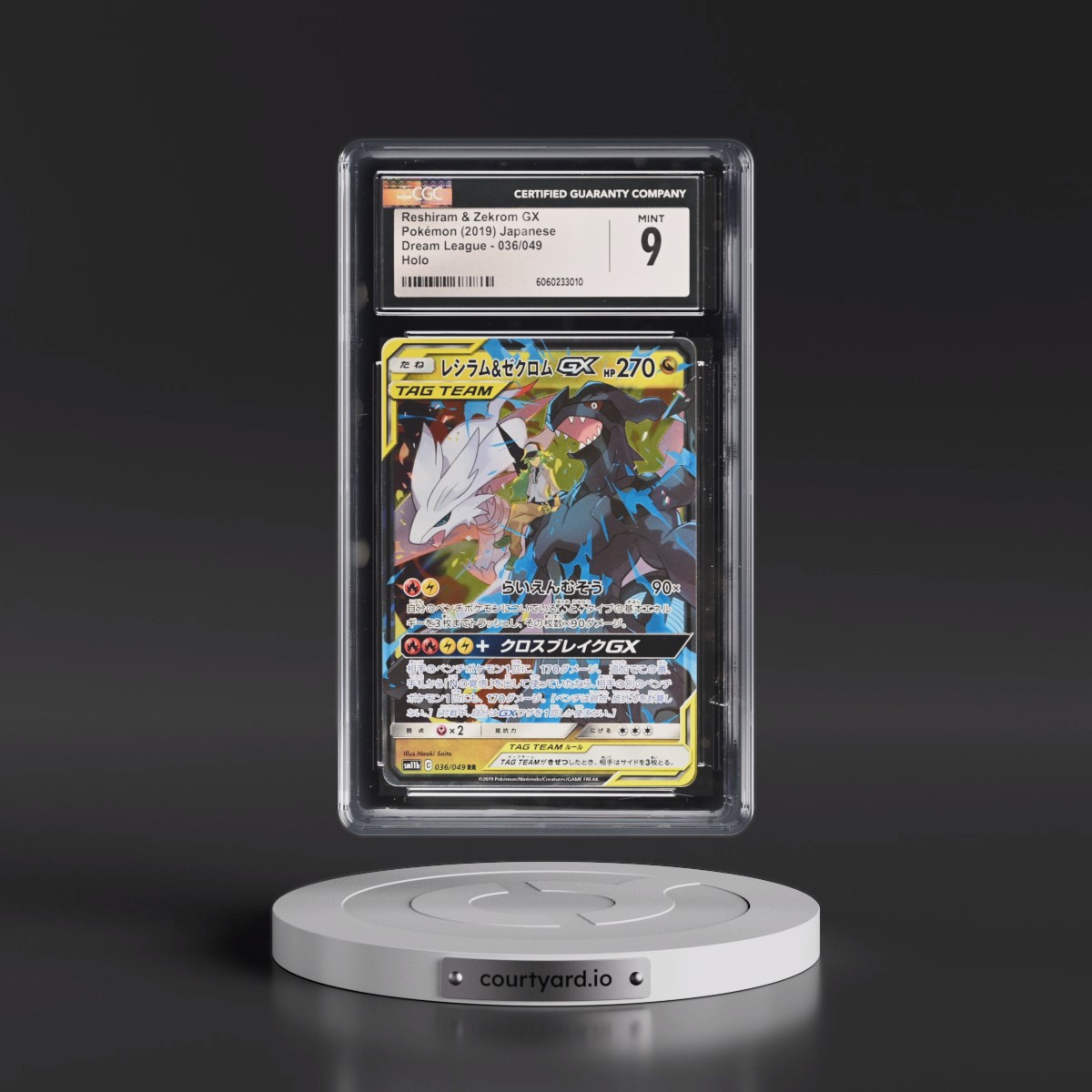 2019 Dream League #036/049 Reshiram & Zekrom GX - Holo (CGC 9 MINT)
