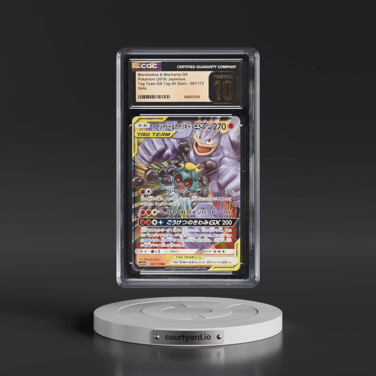 2019 Tag Team GX: Tag All Stars #067/173 Marshadow &amp; Machamp GX - Holo (CGC 10 PRISTINE)