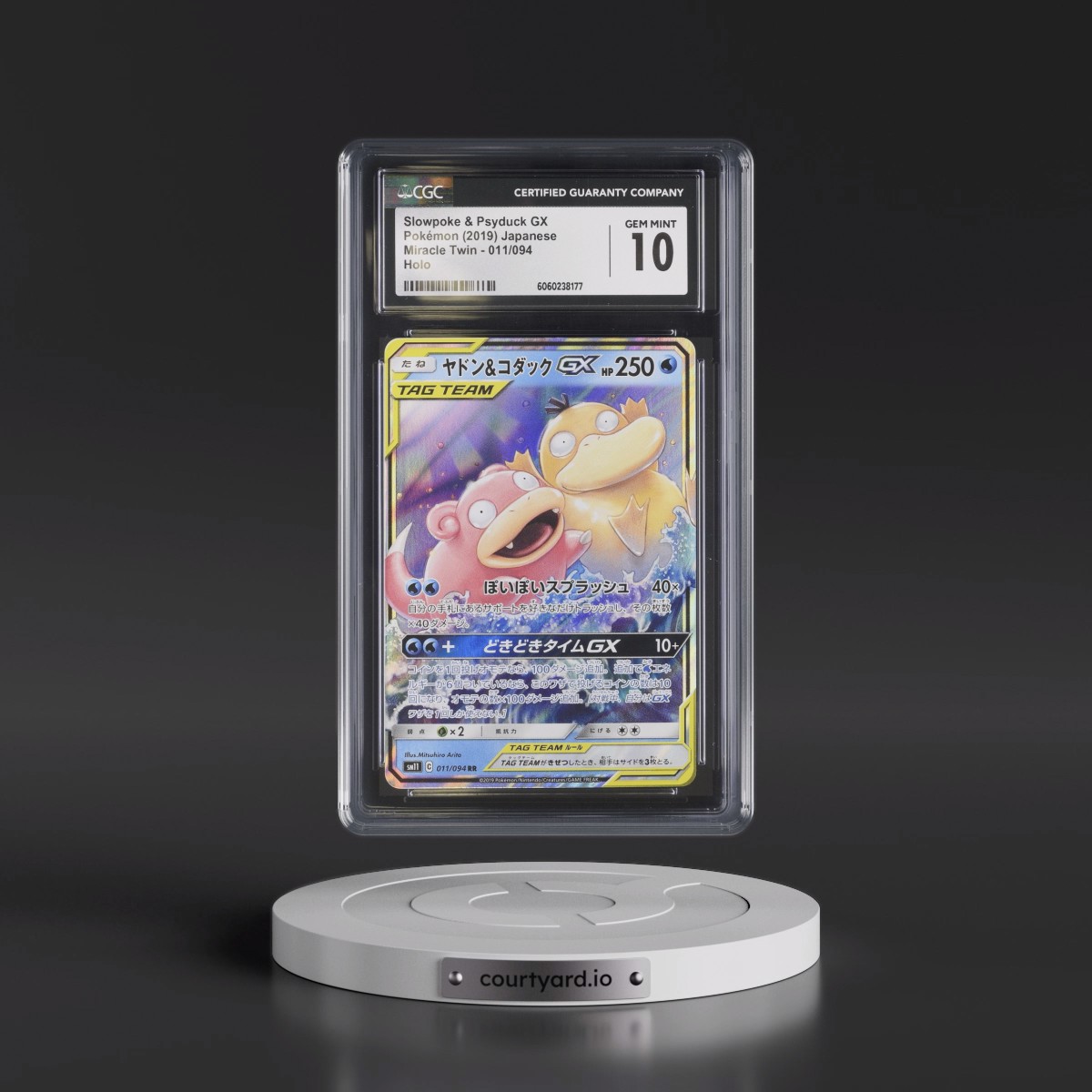 2019 Miracle Twin #011/094 Slowpoke & Psyduck GX - Holo (CGC 10 GEM MINT)