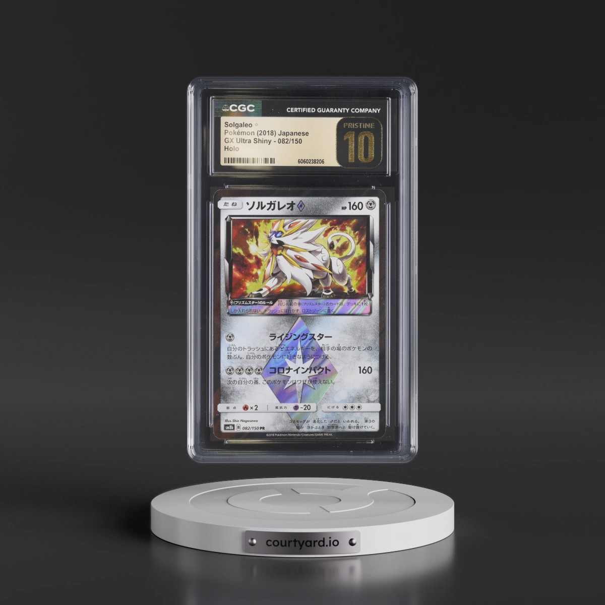 2018 GX Ultra Shiny #082/150 Solgaleo â?? - Holo (CGC 10 PRISTINE)