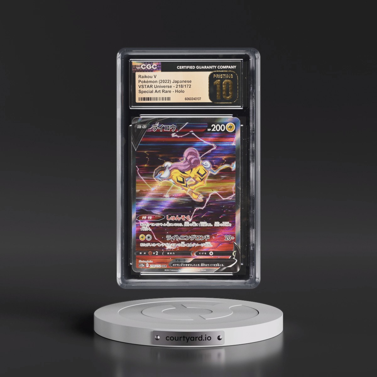 2022 VSTAR Universe #218/172 Raikou V - Special Art Rare Holo (CGC 10 PRISTINE)