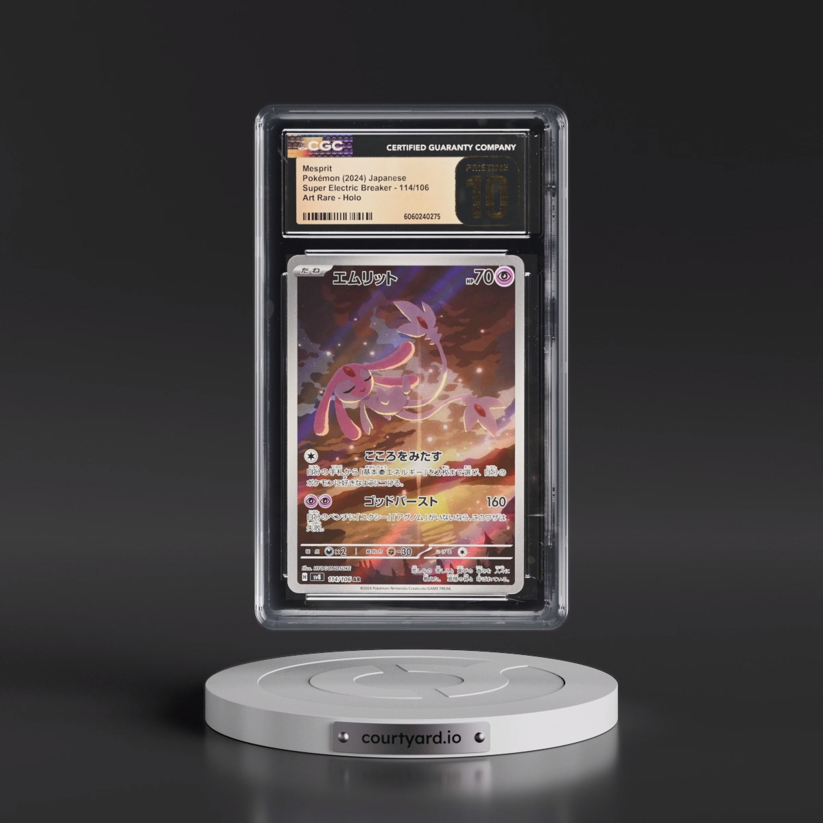 2024 Super Electric Breaker - sv8 #114/106 Mesprit - Art Rare Holo (CGC 10 PRISTINE)