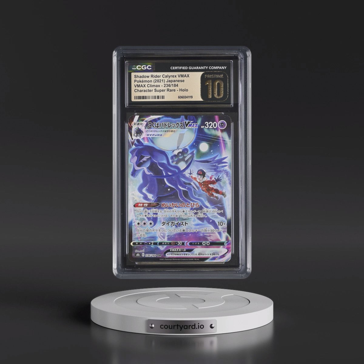2021 VMAX Climax #236/184 Shadow Rider Calyrex VMAX - Character Super Rare Holo (CGC 10 PRISTINE)
