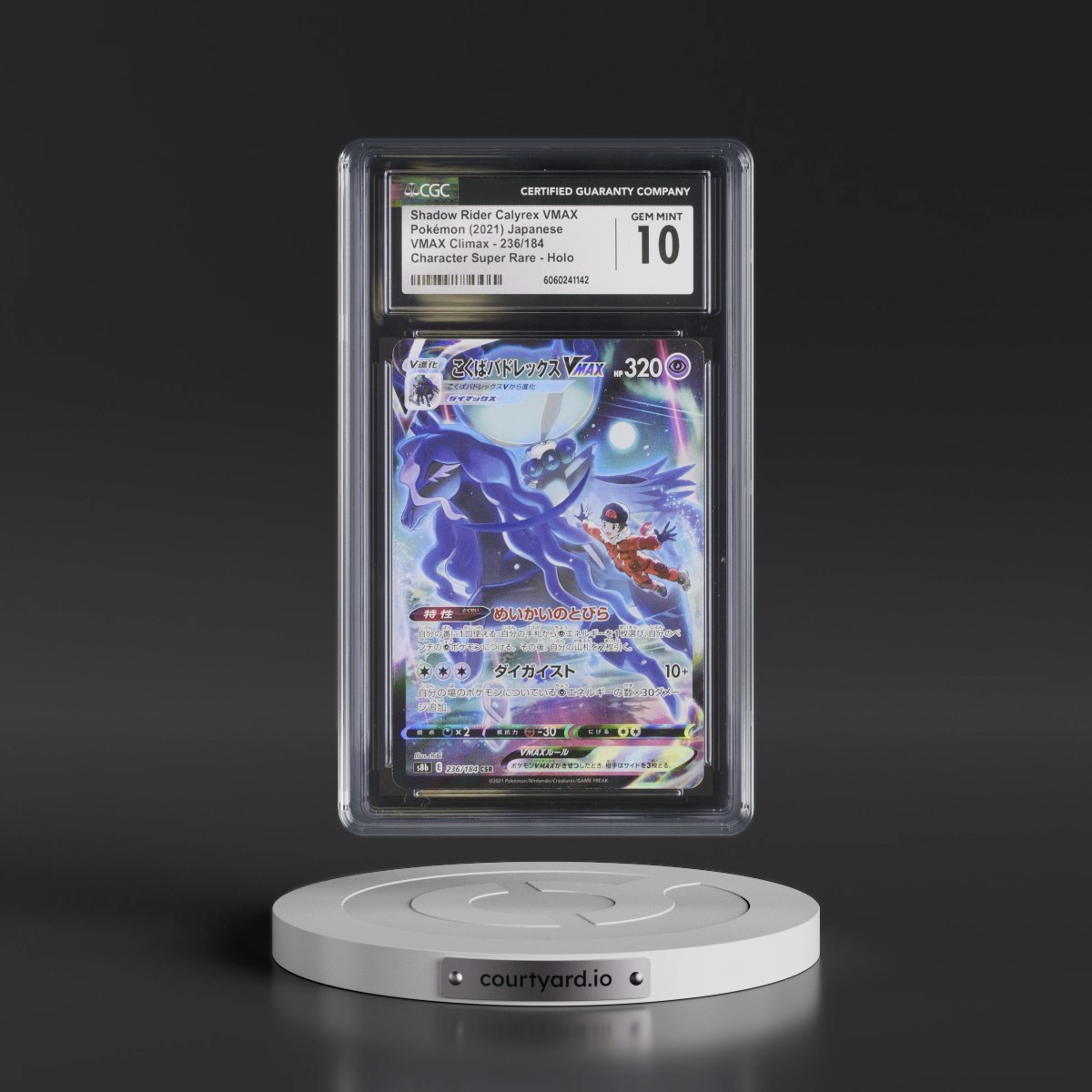 2021 VMAX Climax #236/184 Shadow Rider Calyrex VMAX - Character Super Rare Holo (CGC 10 GEM MINT)