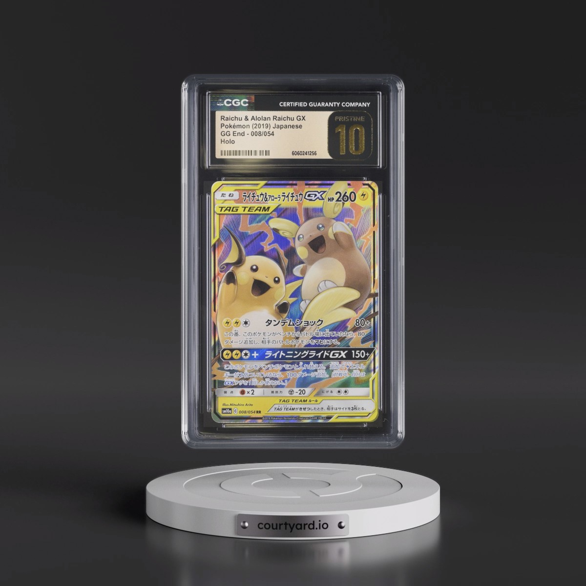 2019 Pokémon Sun & Moon GG End #008 Raichu & Alolan Raichu GX - Holo (CGC 10 PRISTINE)