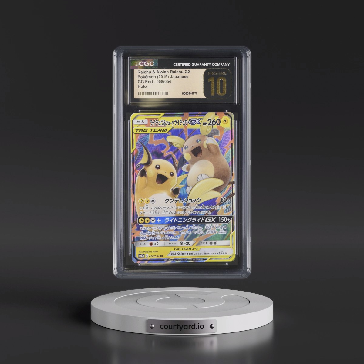 2019 GG End #008/054 Raichu & Alolan Raichu GX - Holo (CGC 10 PRISTINE)