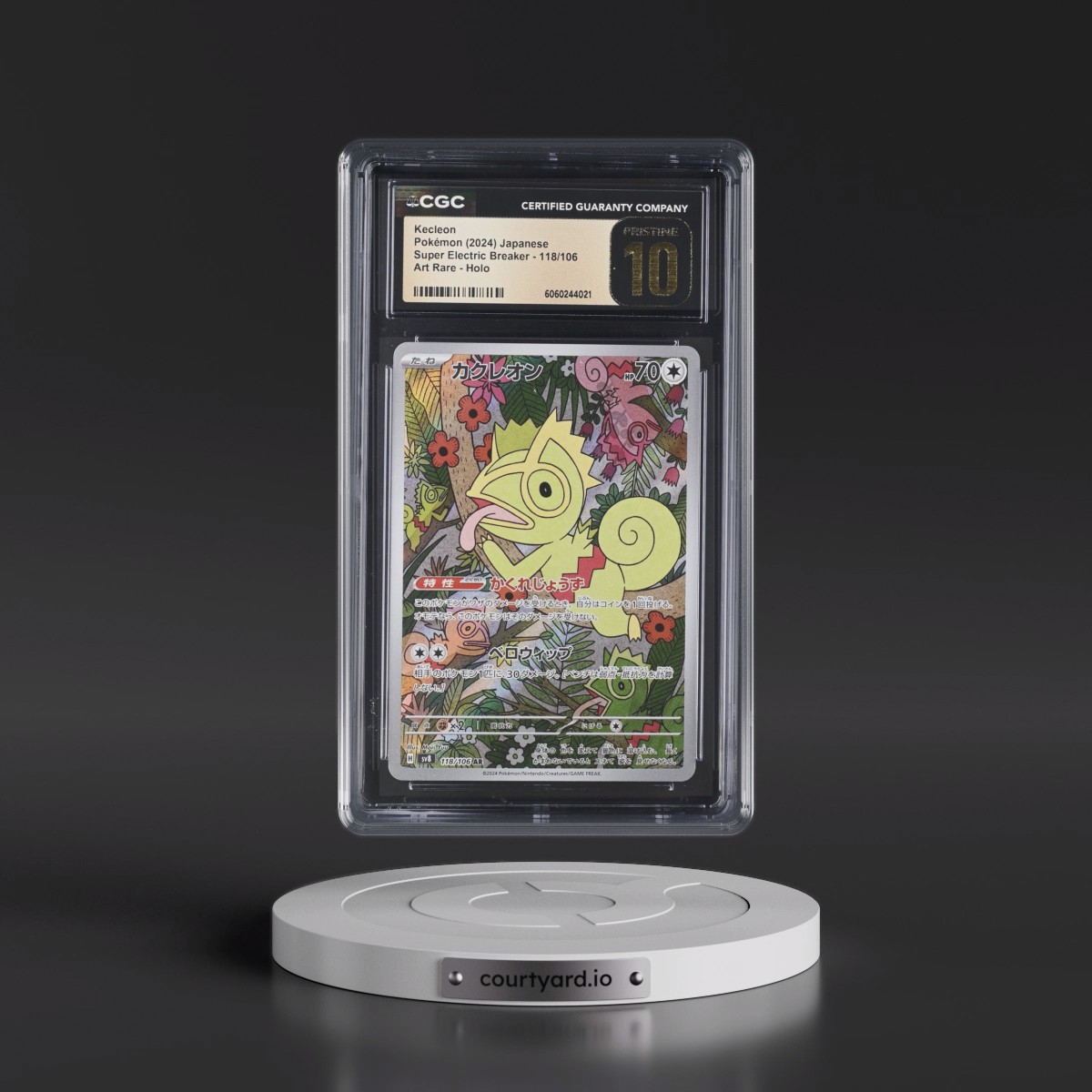 2024 Super Electric Breaker - sv8 #118/106 Kecleon - Art Rare Holo (CGC 10 PRISTINE)
