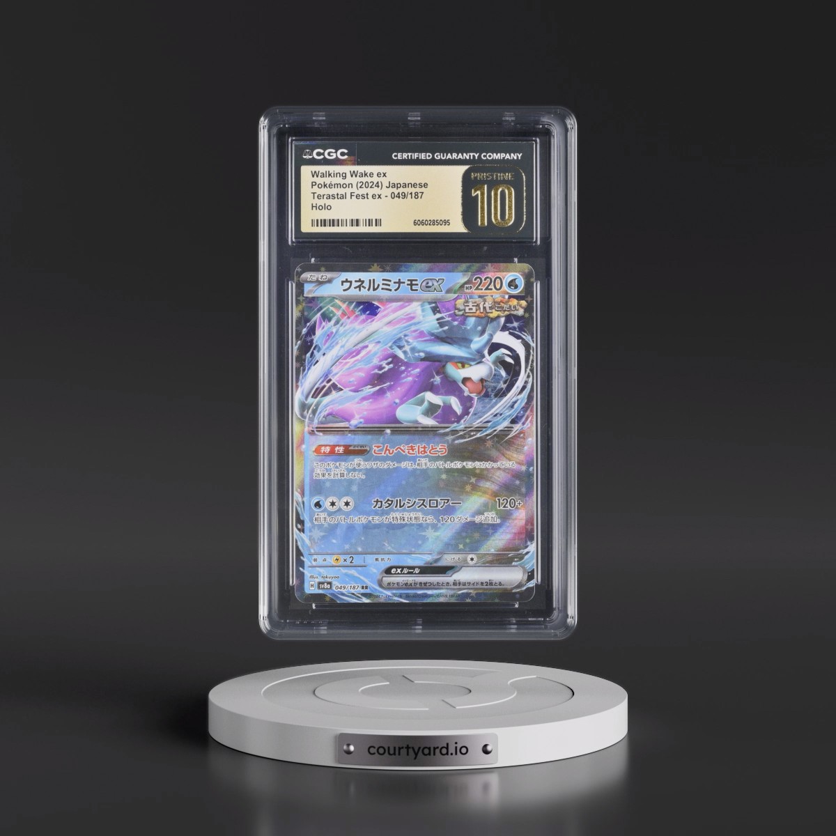 2024 High Class Pack: Terastal Fest ex - sv8a #049/187 Walking Wake ex - Holo (CGC 10 PRISTINE)