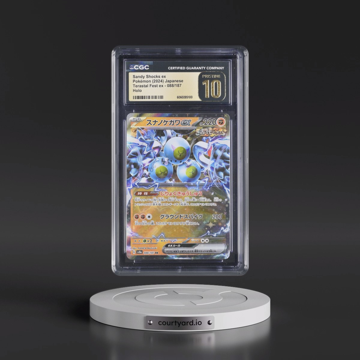 2024 High Class Pack: Terastal Fest ex - sv8a #088/187 Sandy Shocks ex - Holo (CGC 10 PRISTINE)