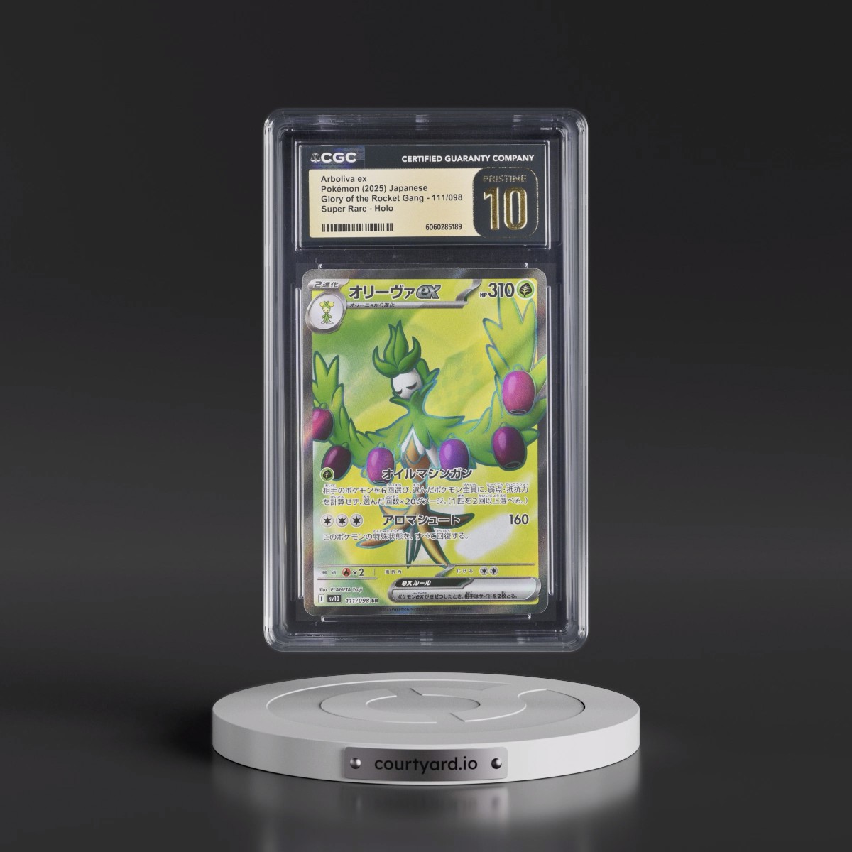 2025 Glory of the Rocket Gang - sv10 #111/098 Arboliva ex - Super Rare Holo (CGC 10 PRISTINE)