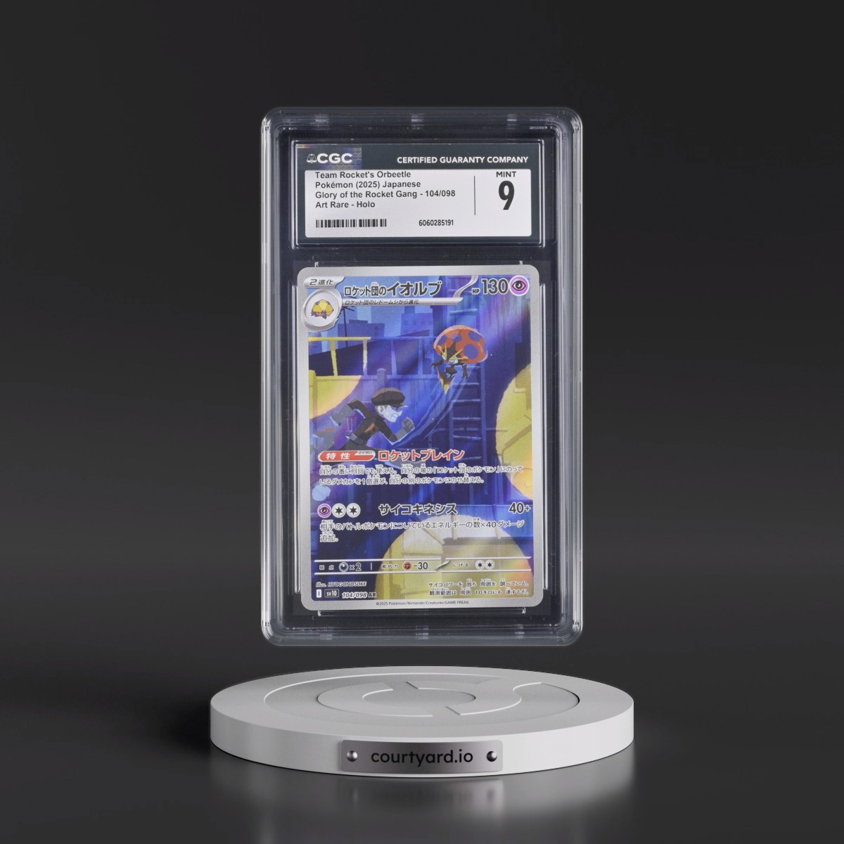 2025 Glory of the Rocket Gang - sv10 #104/098 Team Rocket's Orbeetle - Art Rare Holo (CGC 9 MINT)