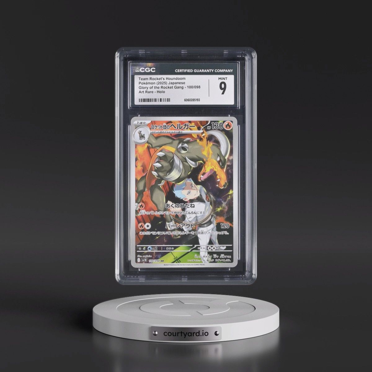 2025 Glory of the Rocket Gang - sv10 #100/098 Team Rocket's Houndoom - Art Rare Holo (CGC 9 MINT)